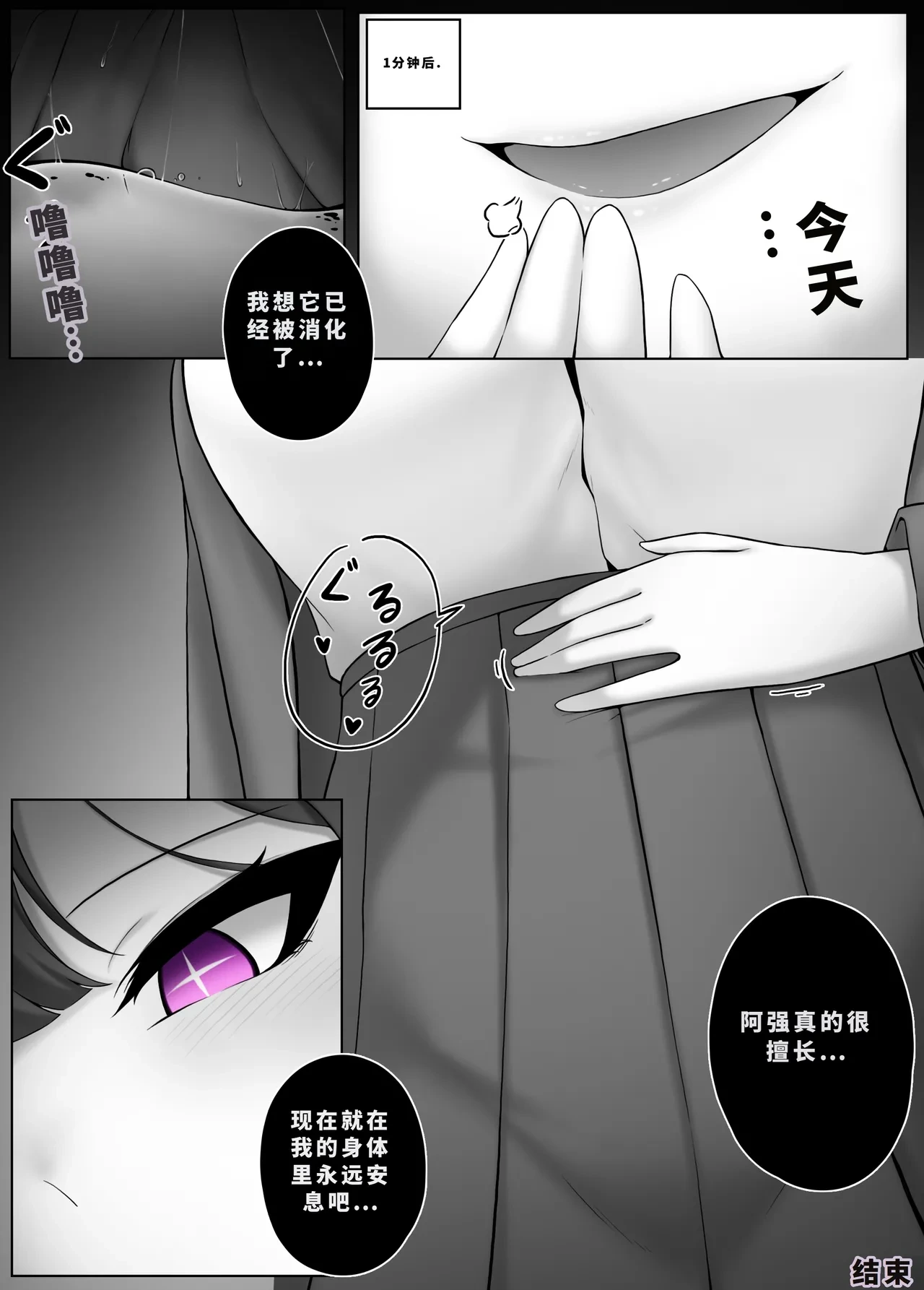 หน้า 300