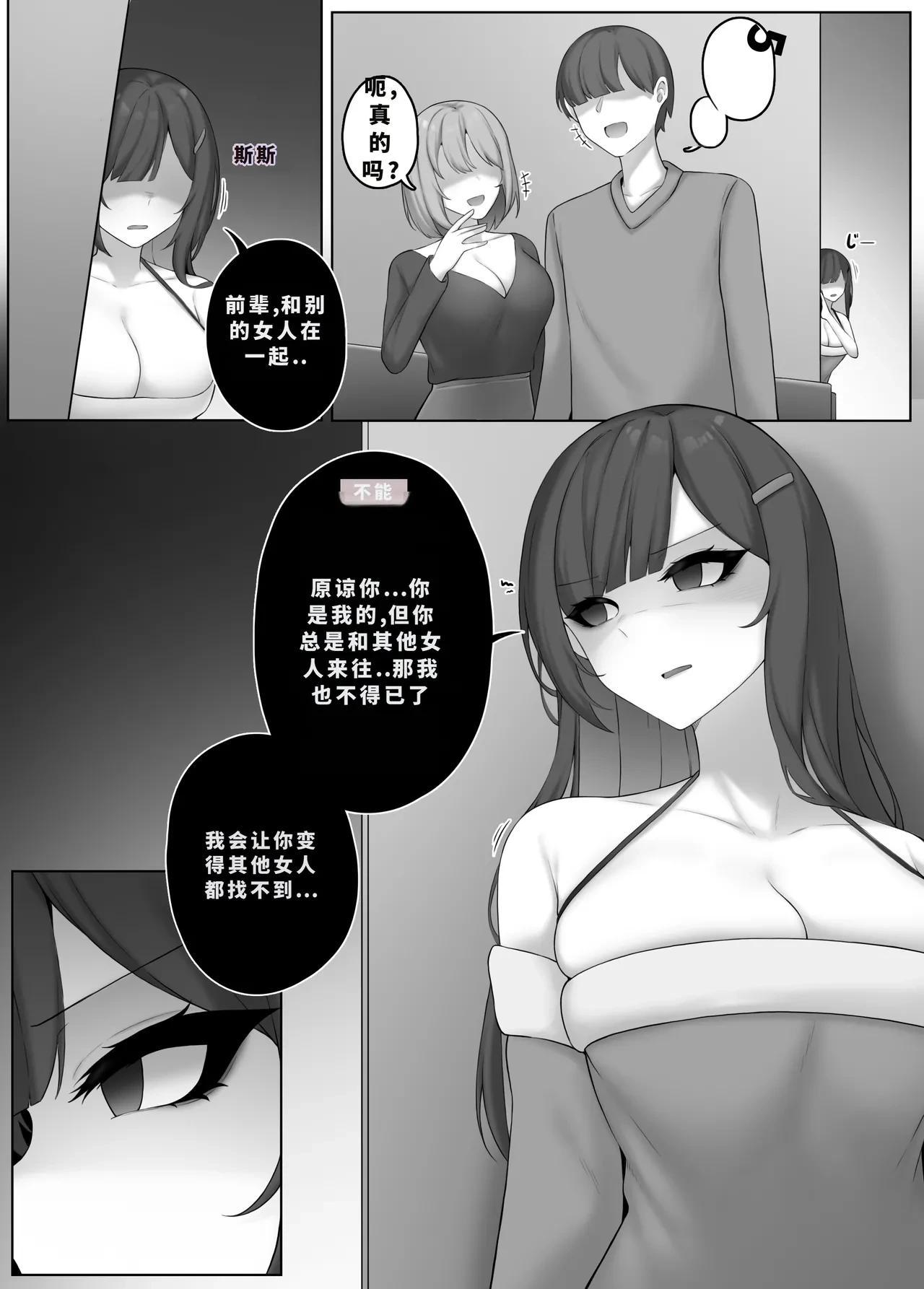 หน้า 301