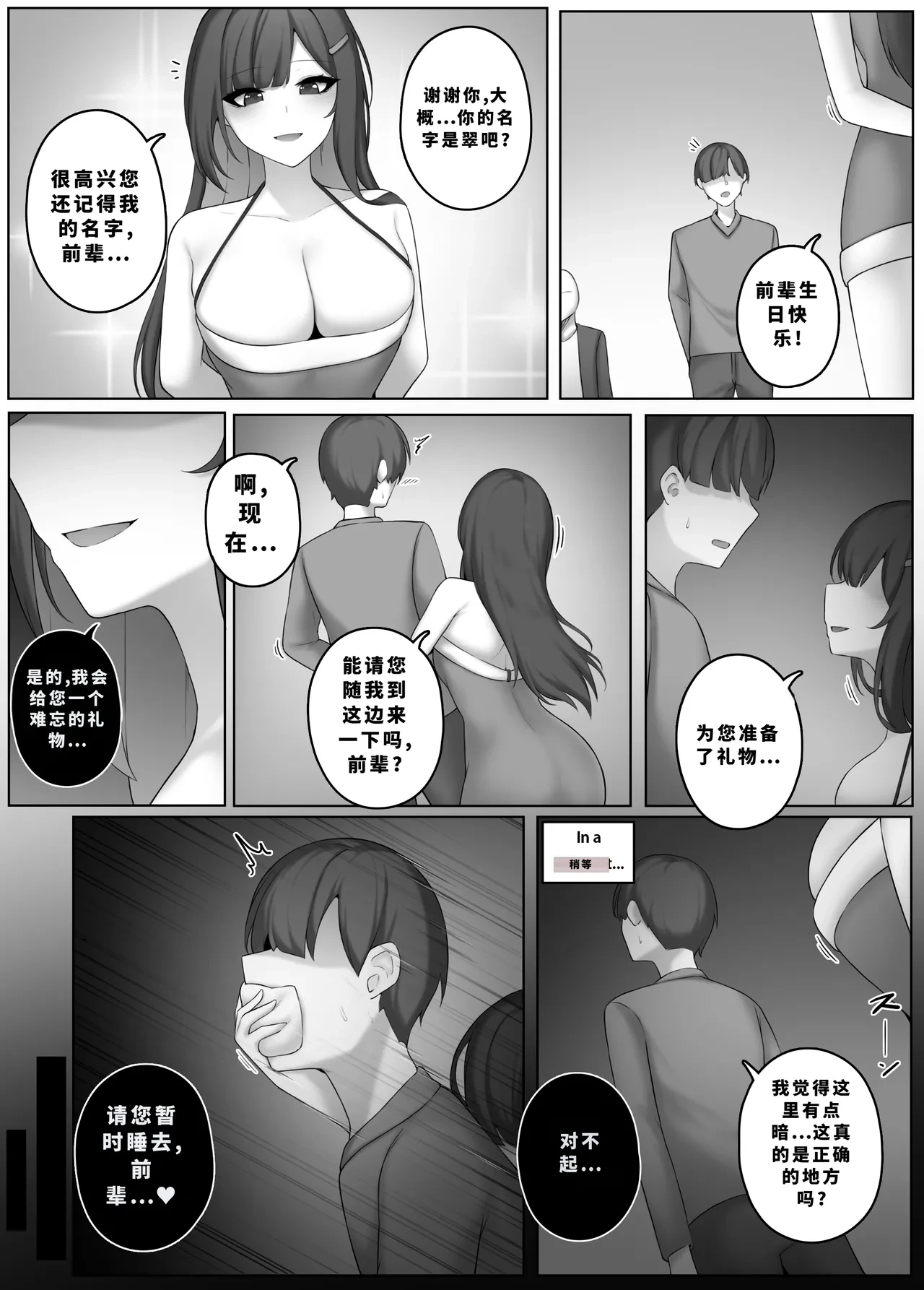 หน้า 302