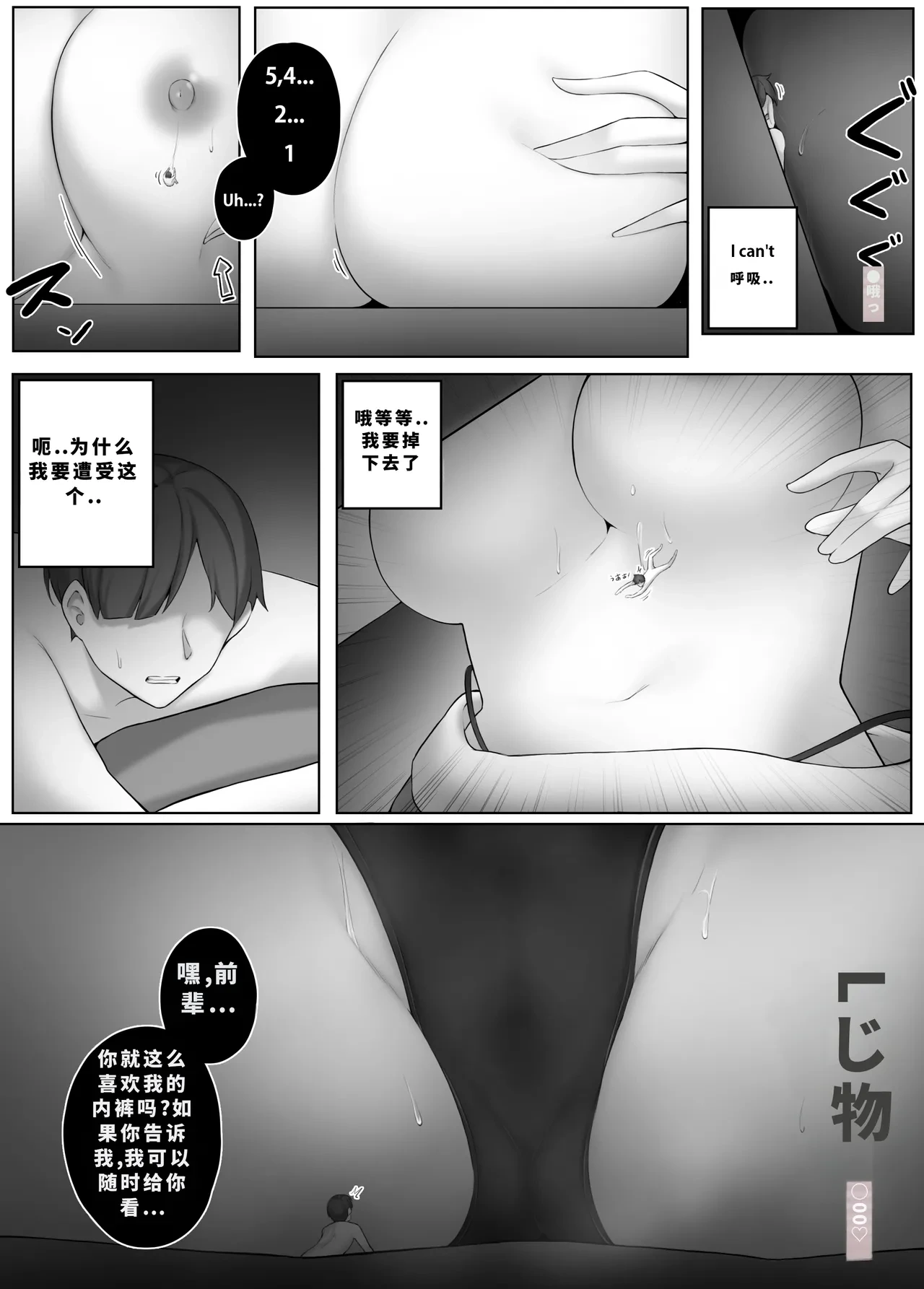 หน้า 308