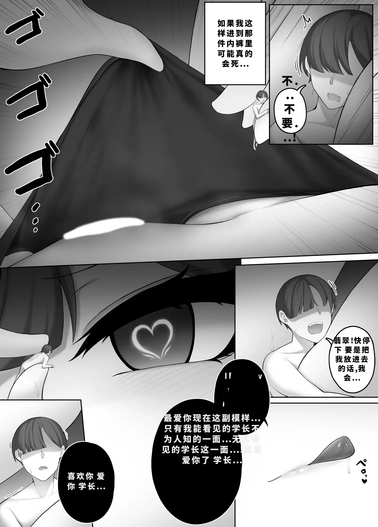 หน้า 312