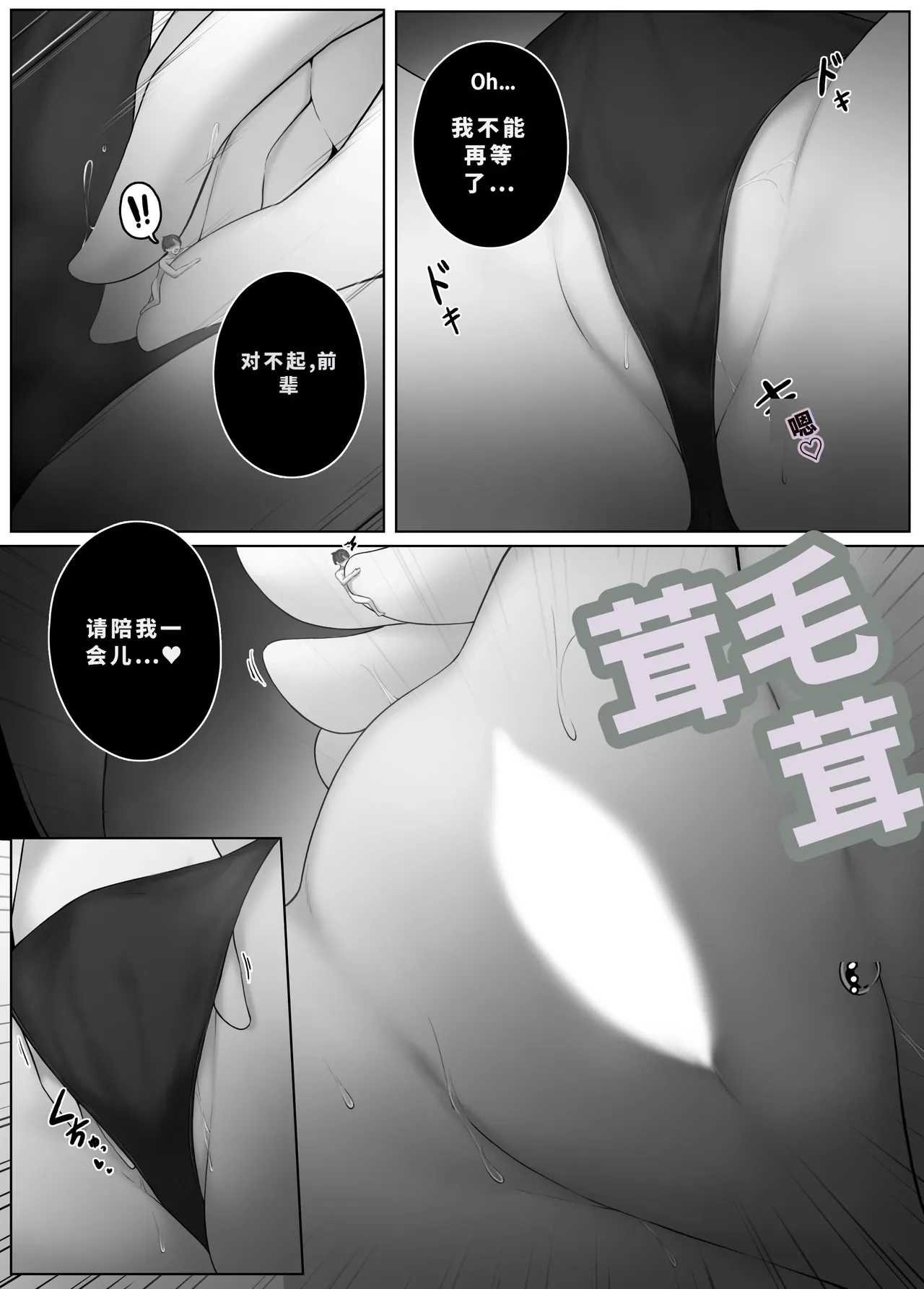 หน้า 313
