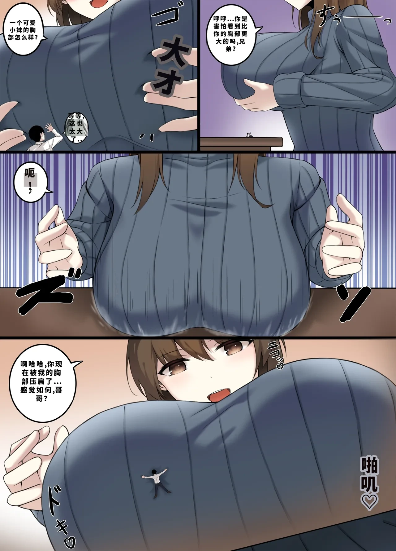 หน้า 337