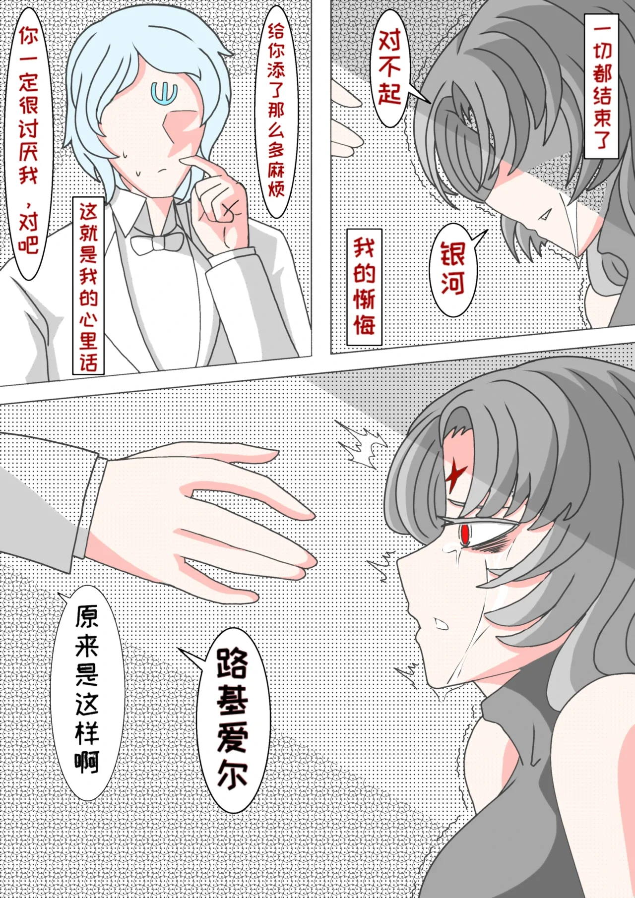 หน้า 16