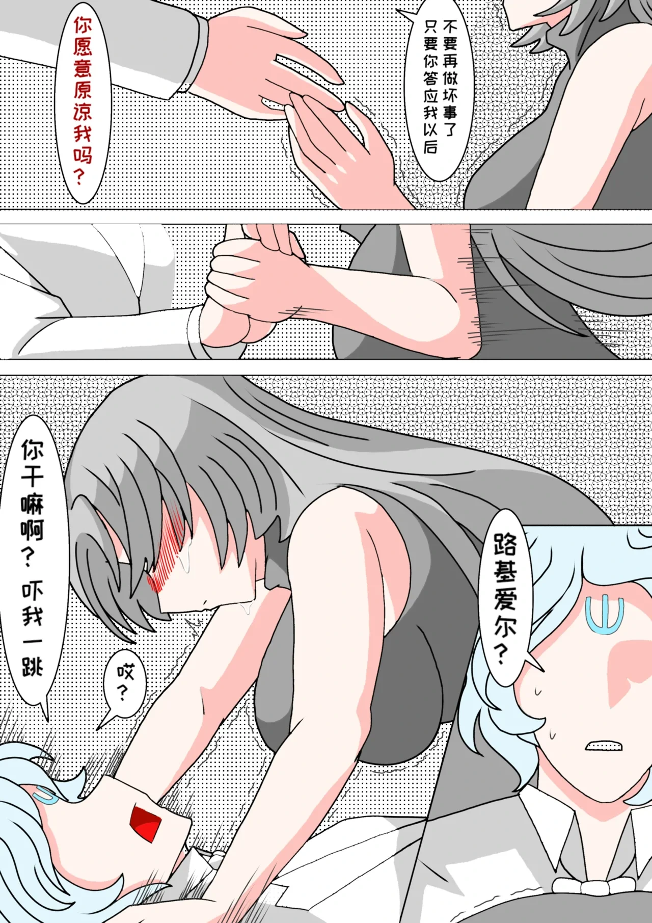 หน้า 18