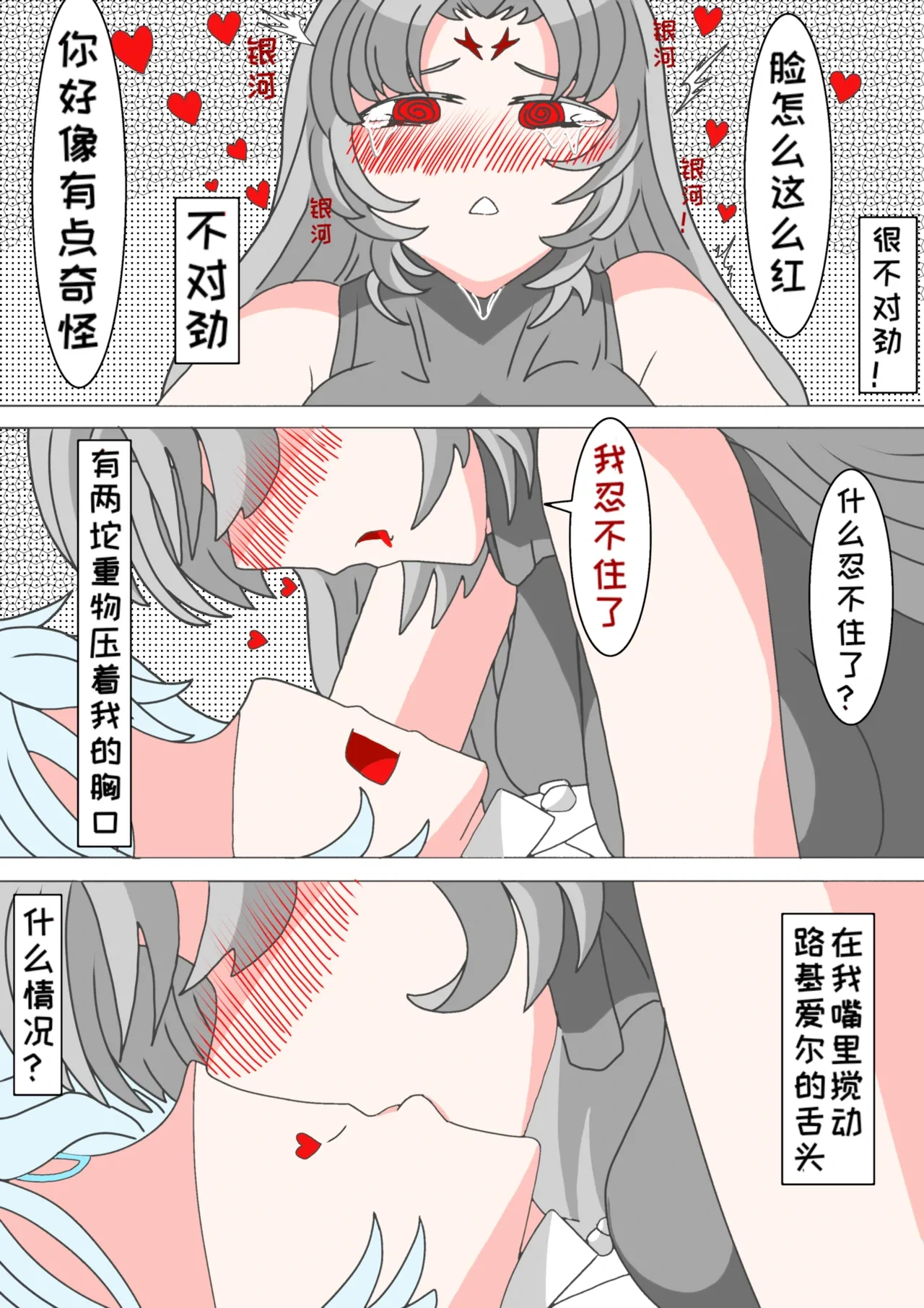 หน้า 19