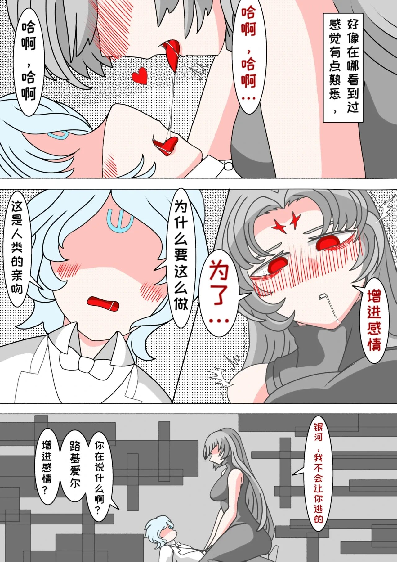 หน้า 20