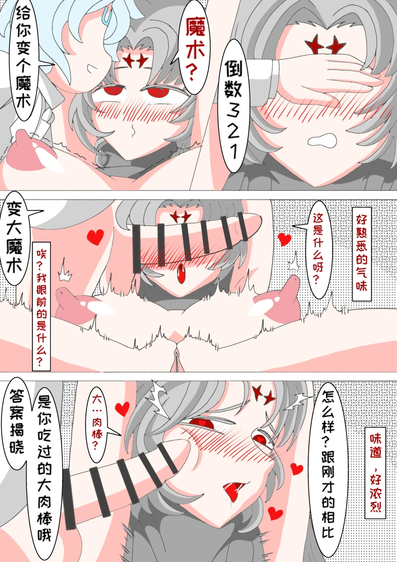 หน้า 36