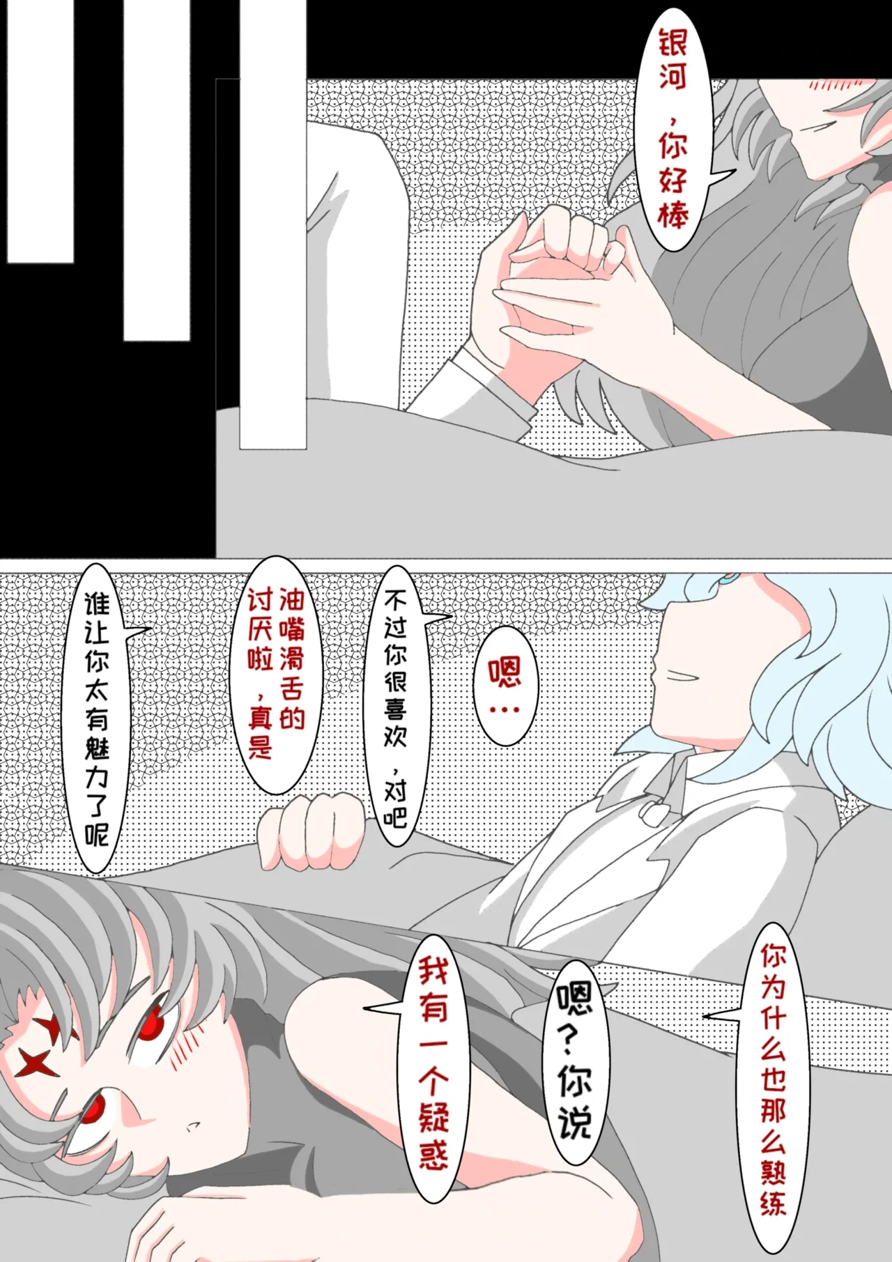 หน้า 44