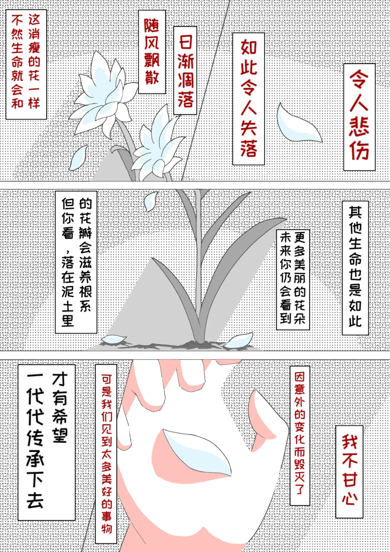 หน้า 49