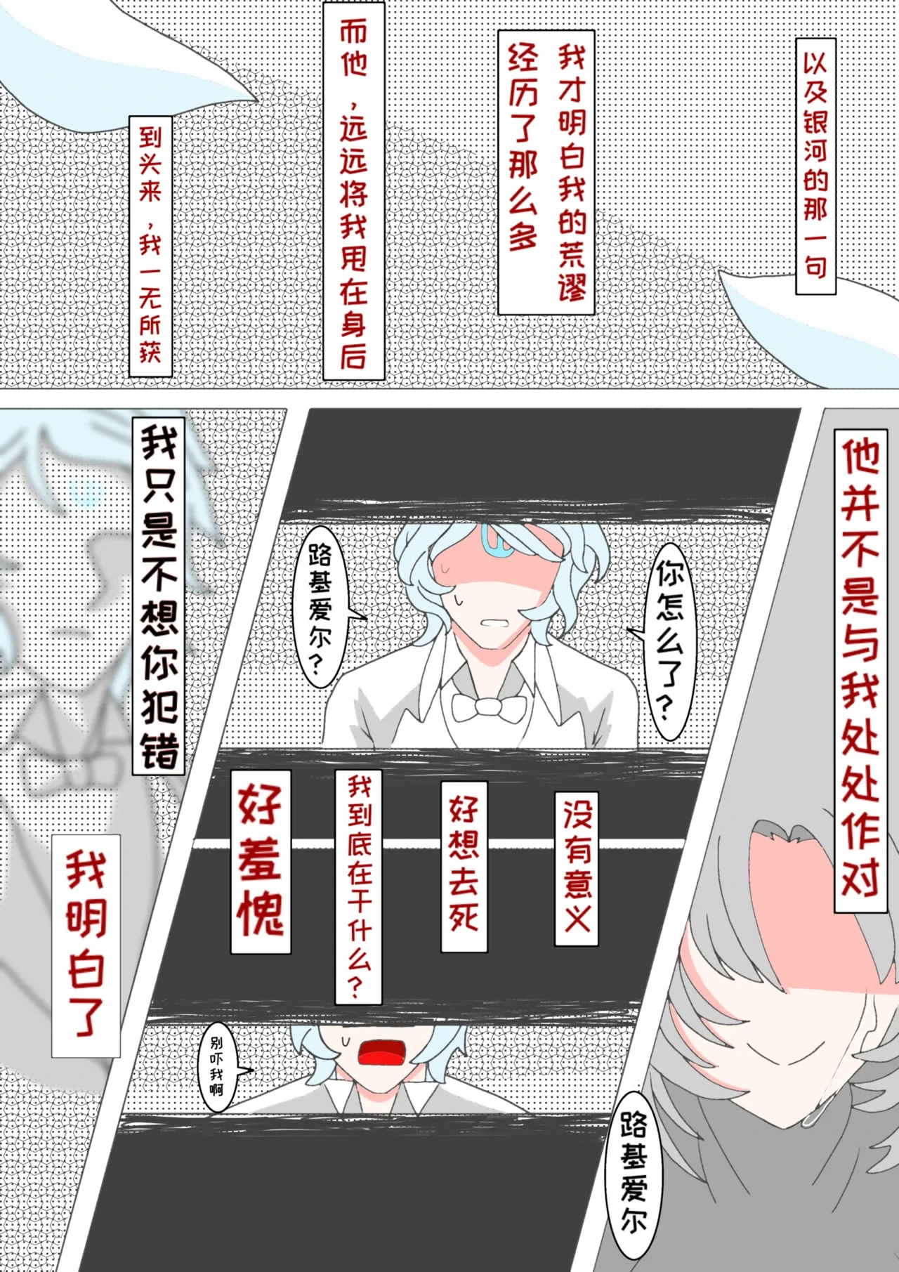 หน้า 51