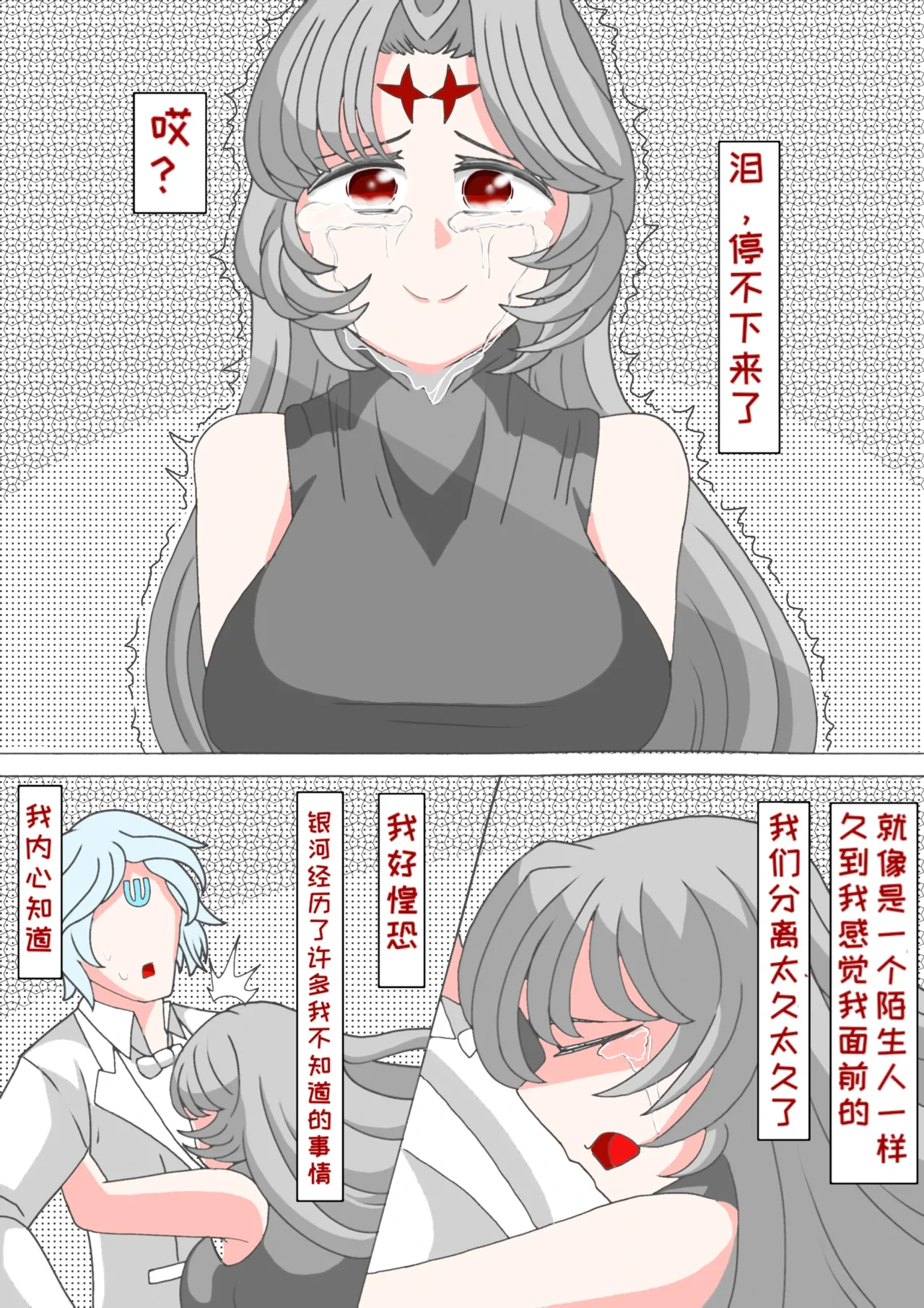หน้า 52