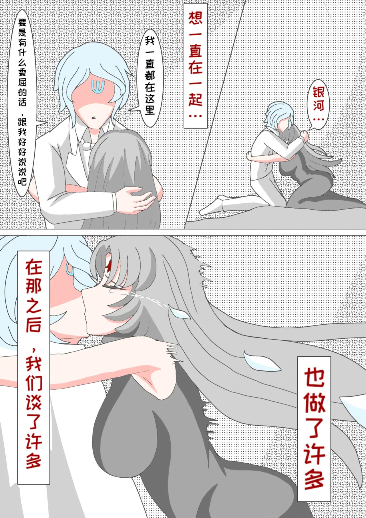 หน้า 53