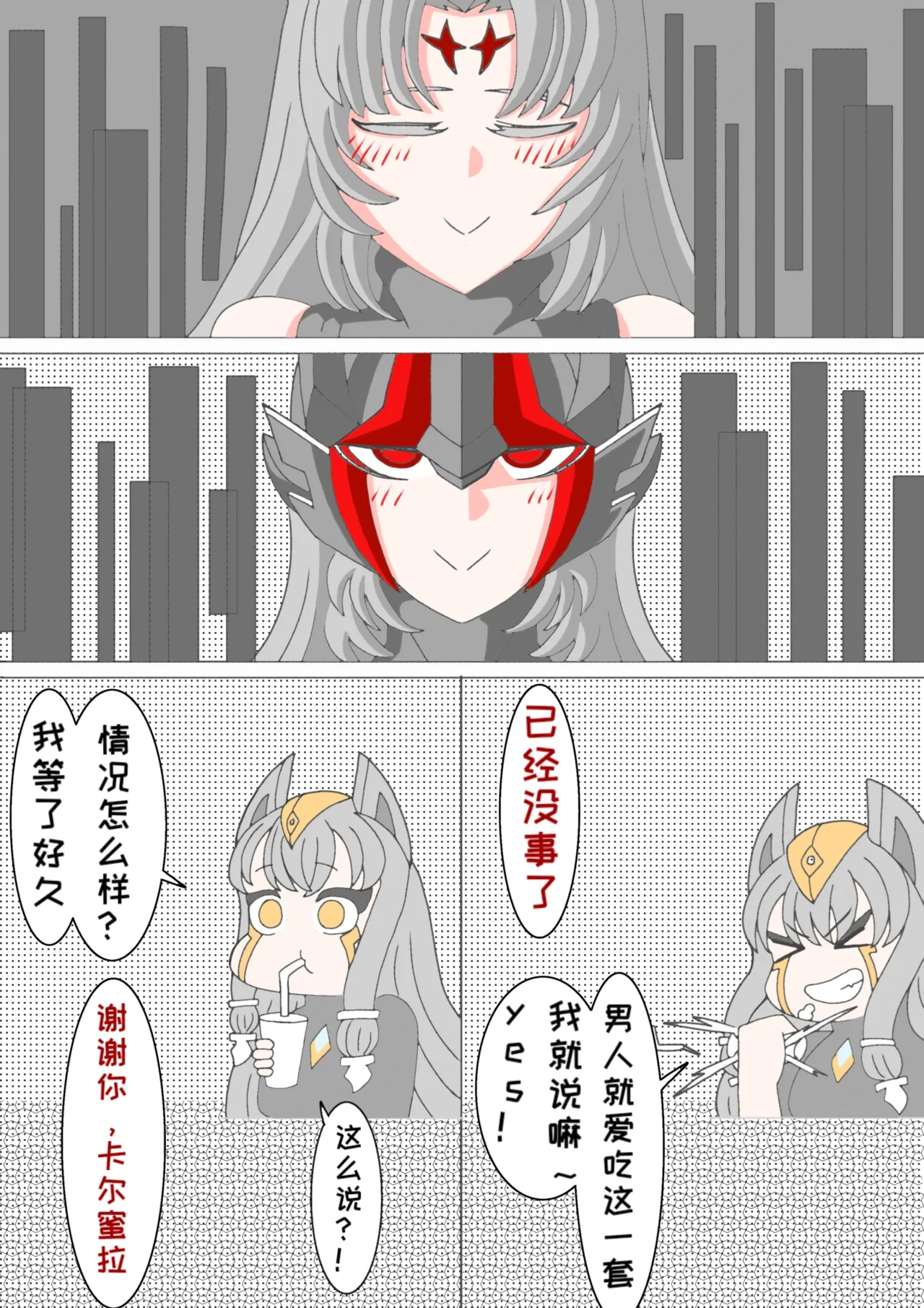 หน้า 54