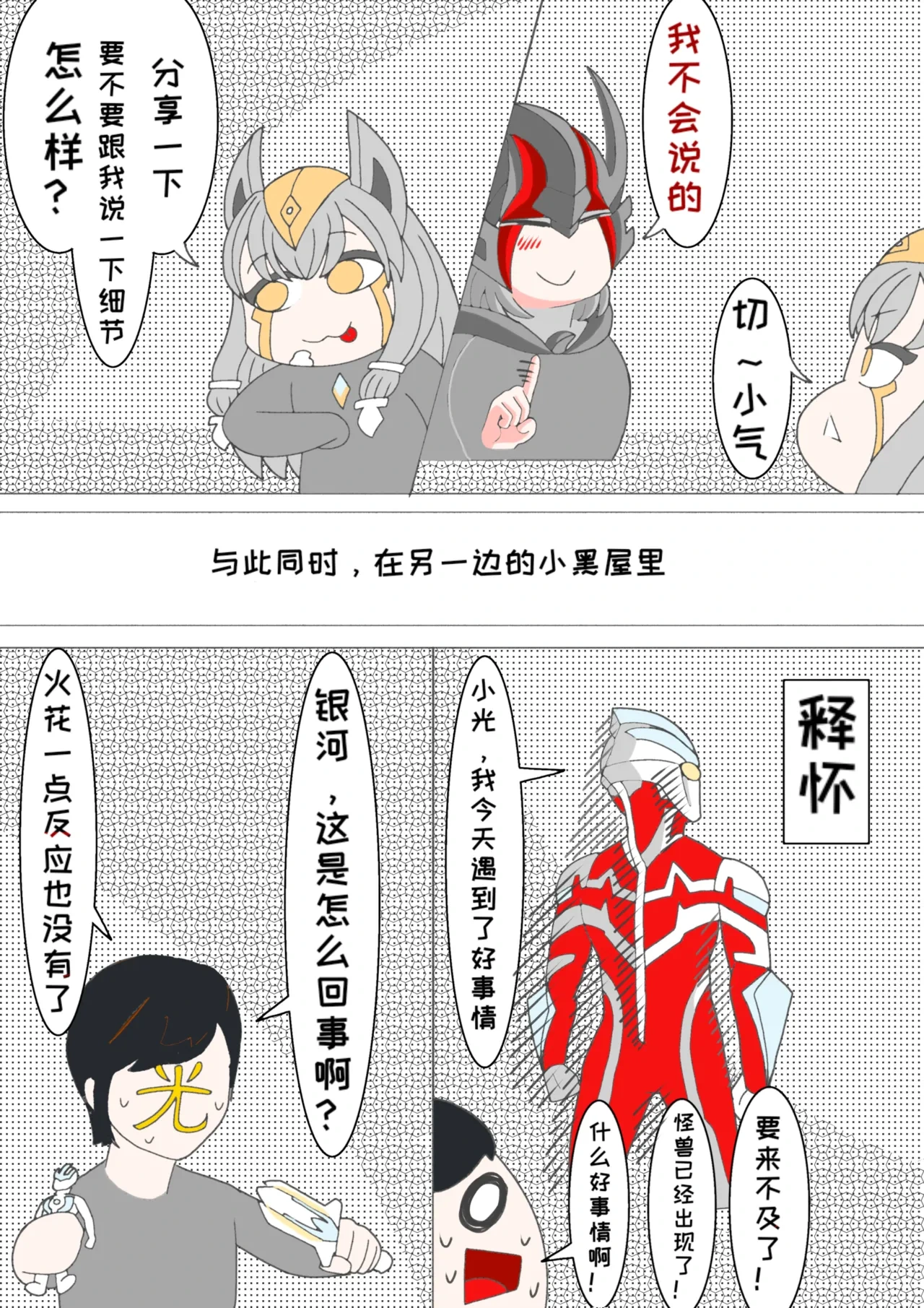 หน้า 55
