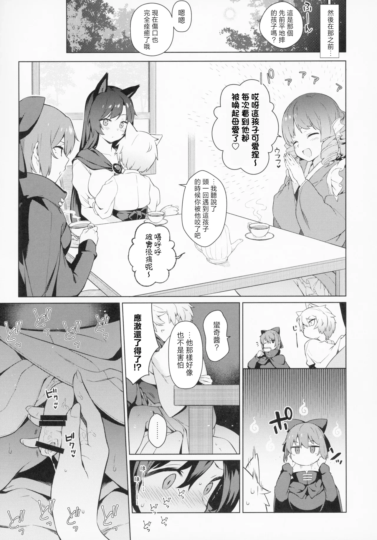 หน้า 11