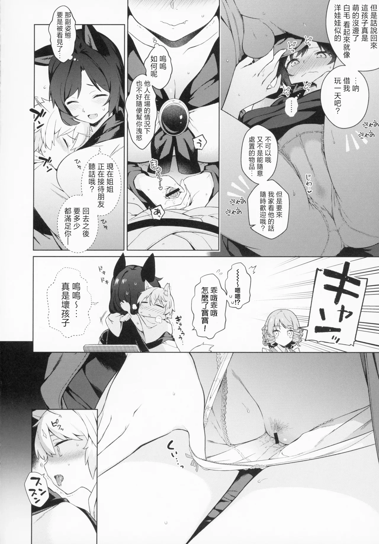 หน้า 12