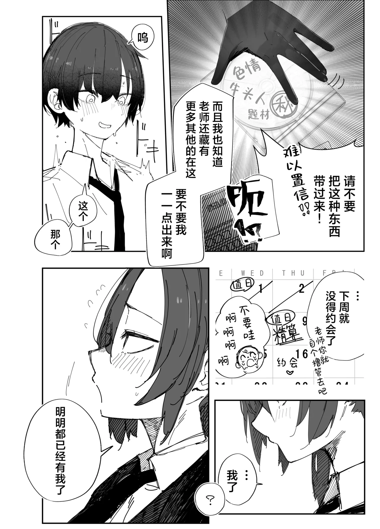 หน้า 3