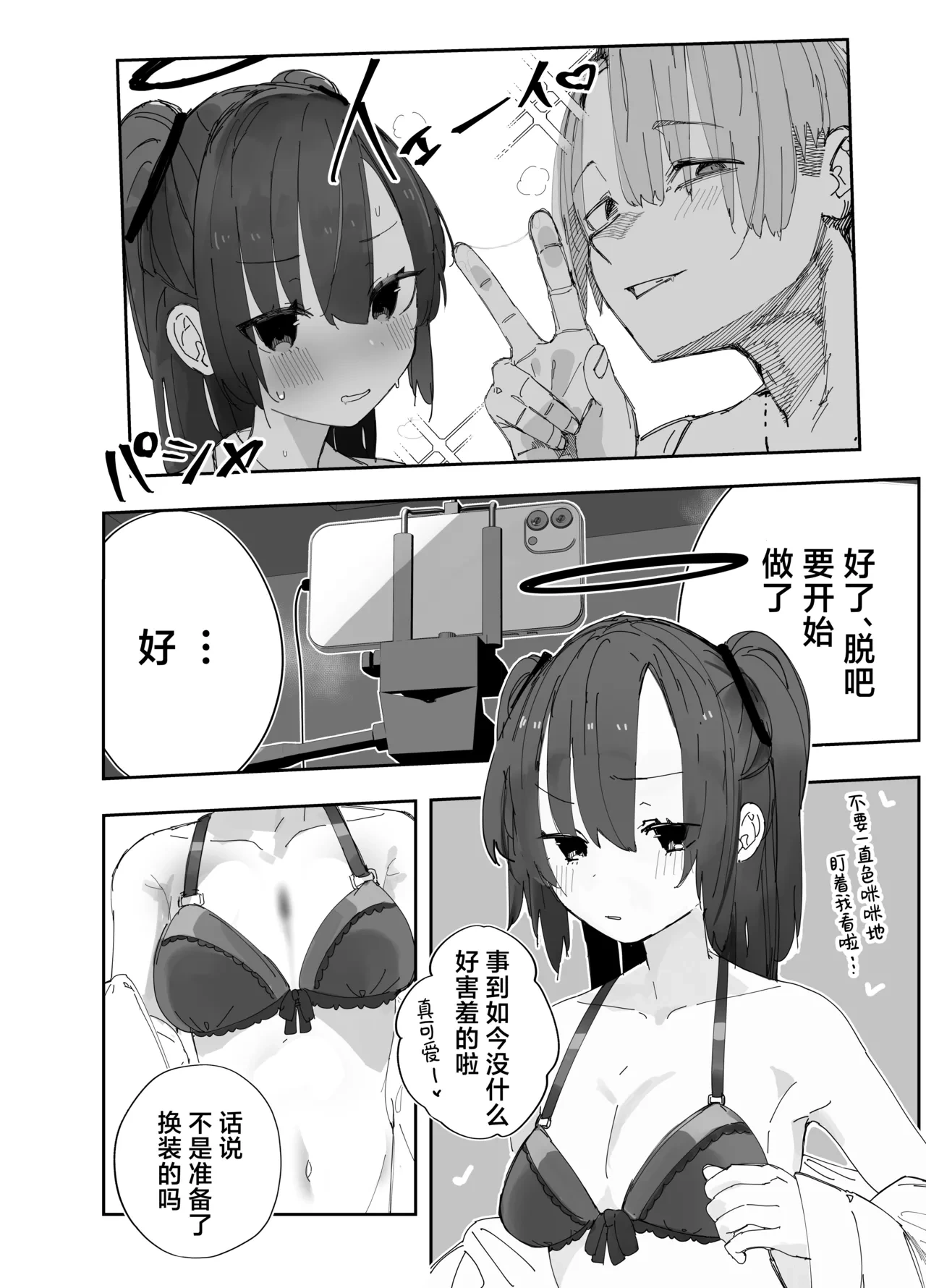 หน้า 7