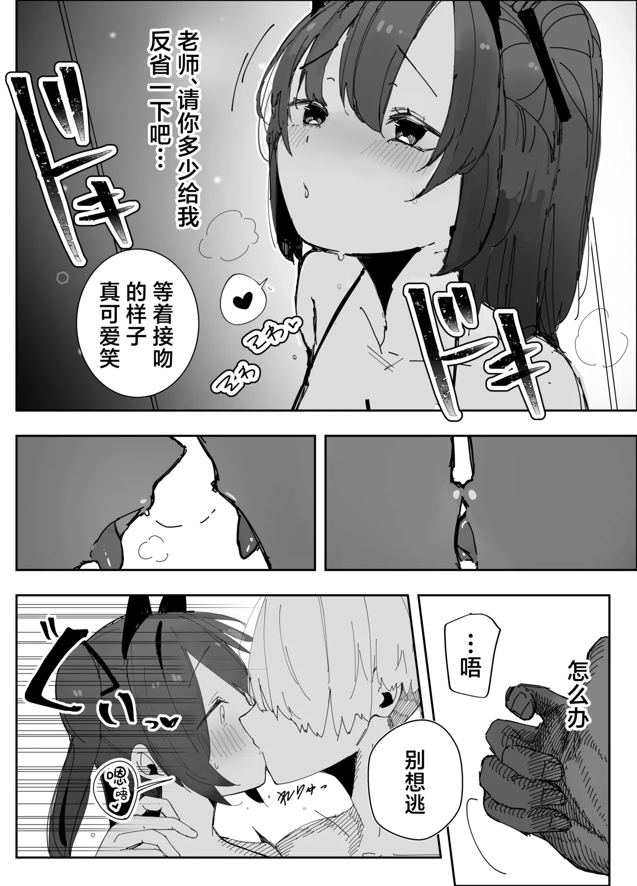 หน้า 9