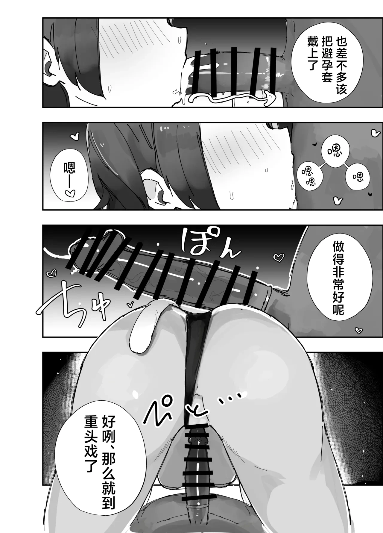 หน้า 17