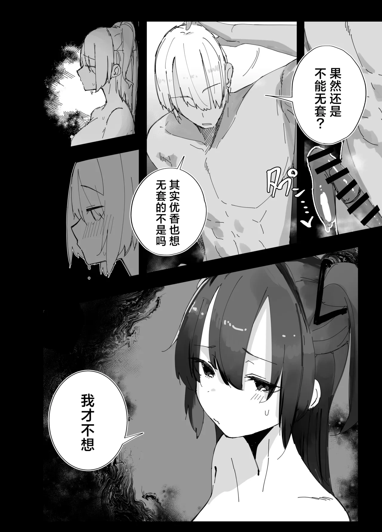 หน้า 25