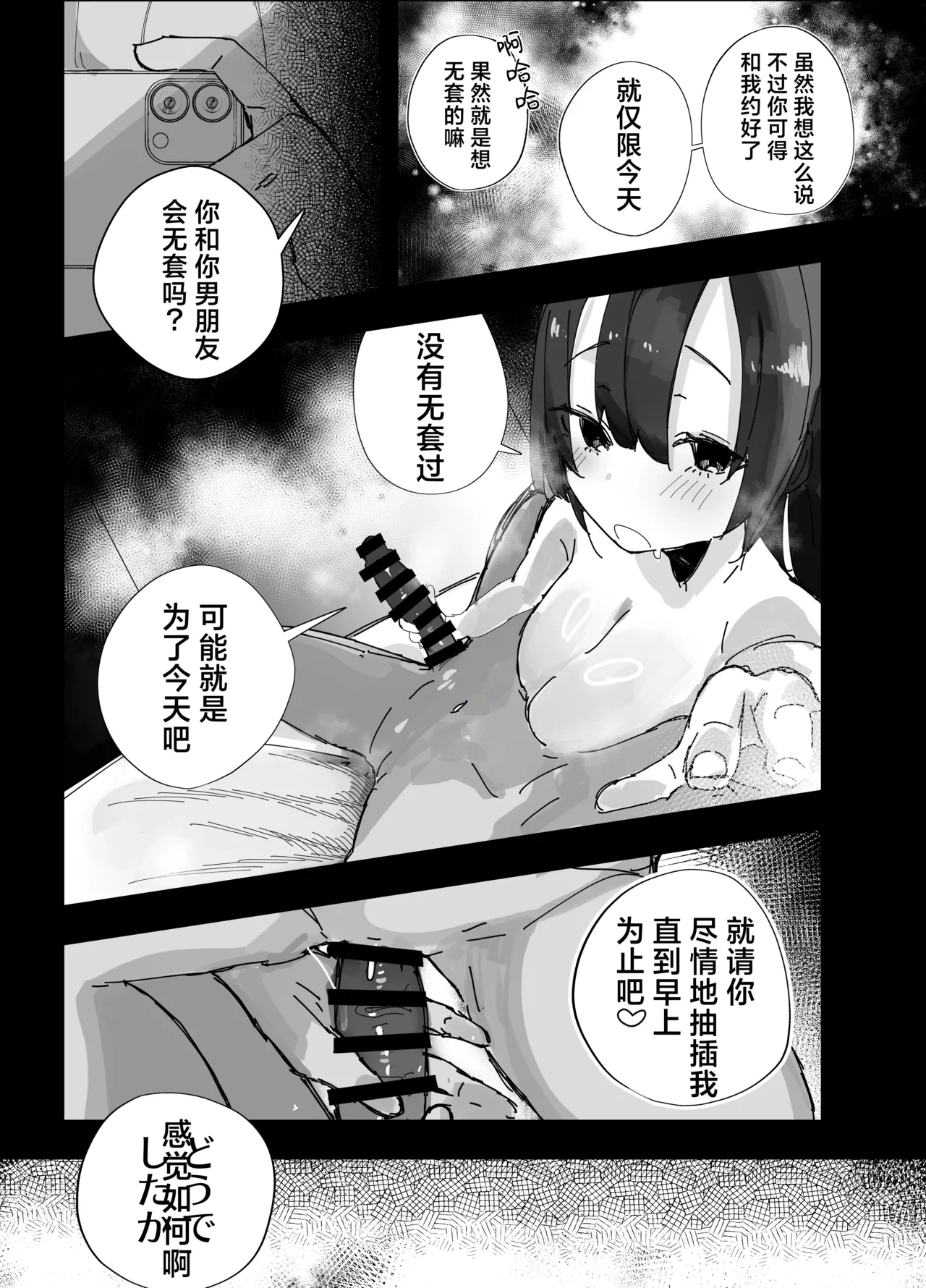 หน้า 26