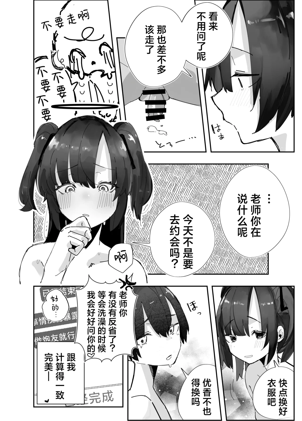 หน้า 27