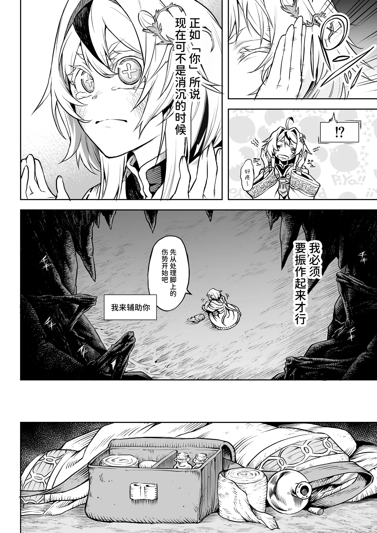 หน้า 15