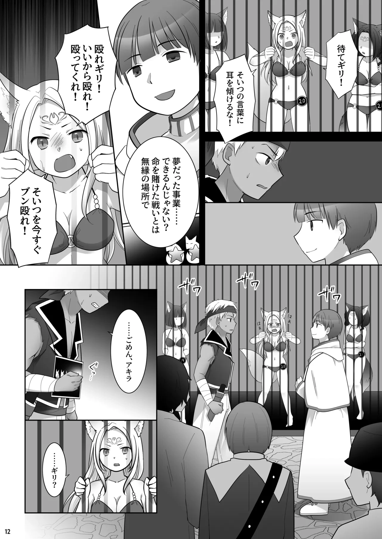 หน้า 13