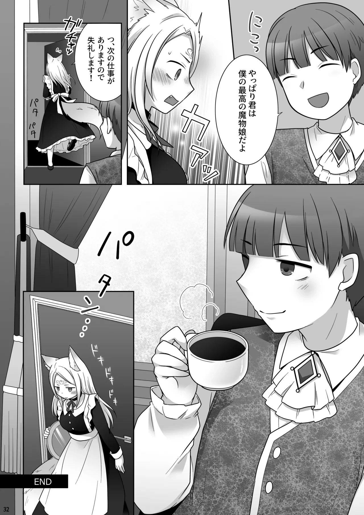 หน้า 33