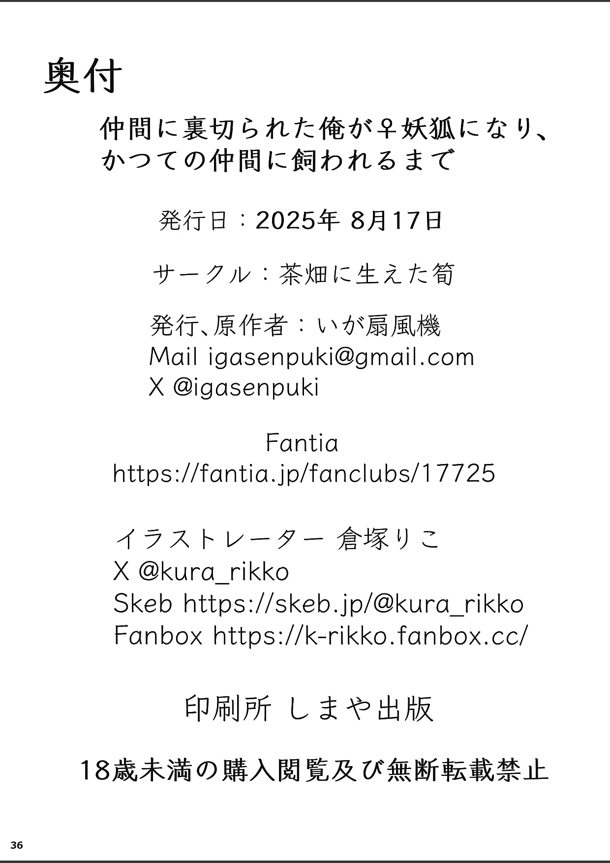 หน้า 37