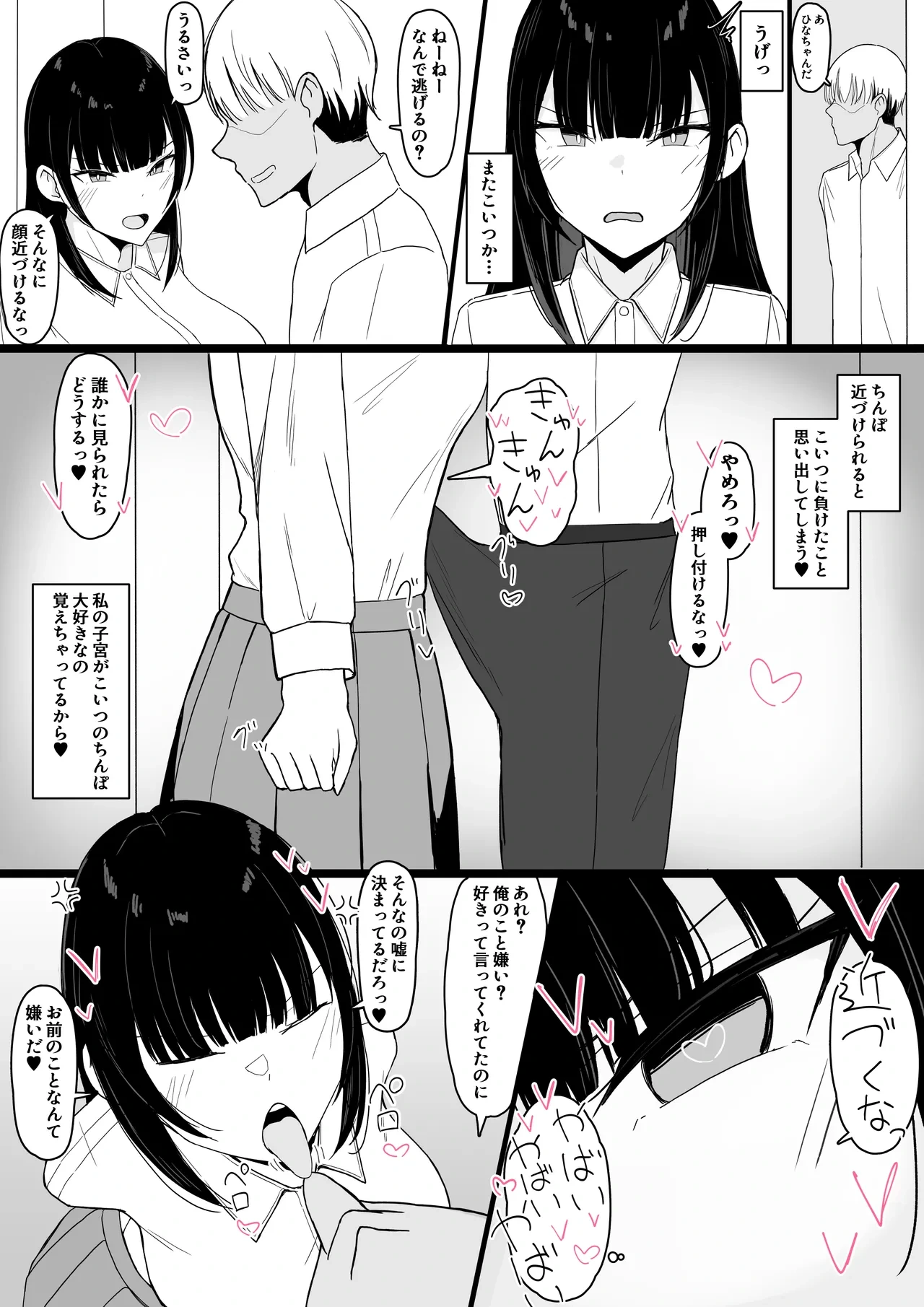 หน้า 10