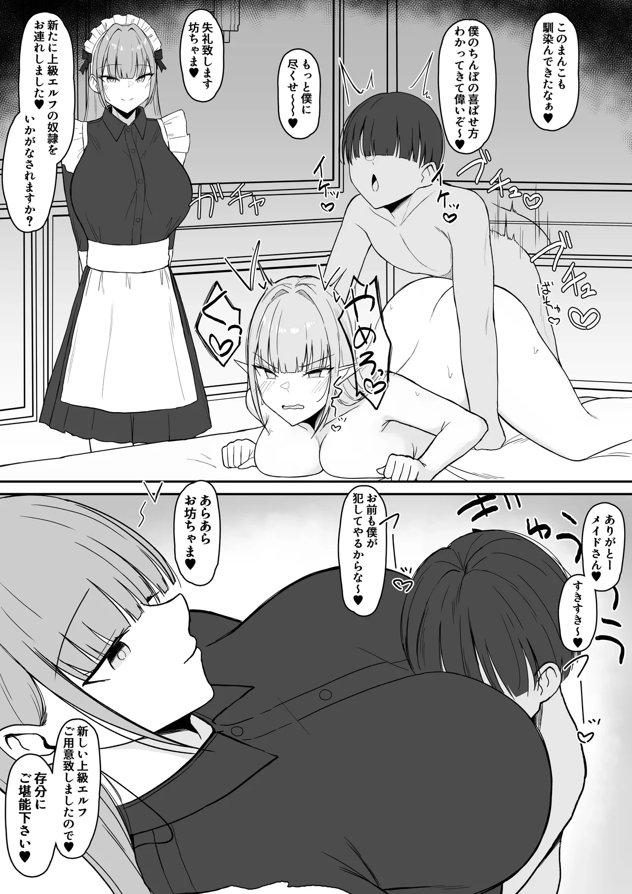 หน้า 18