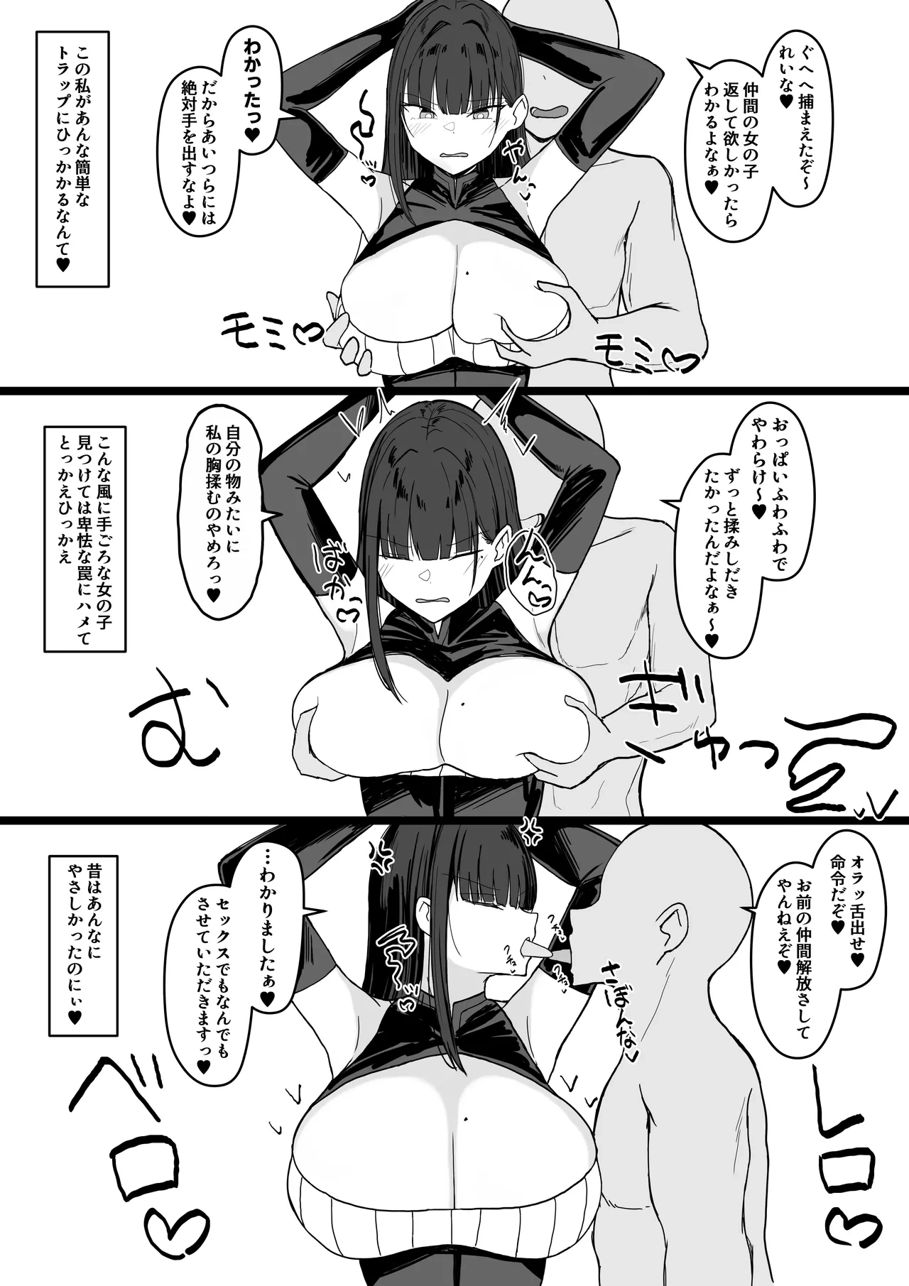 หน้า 33