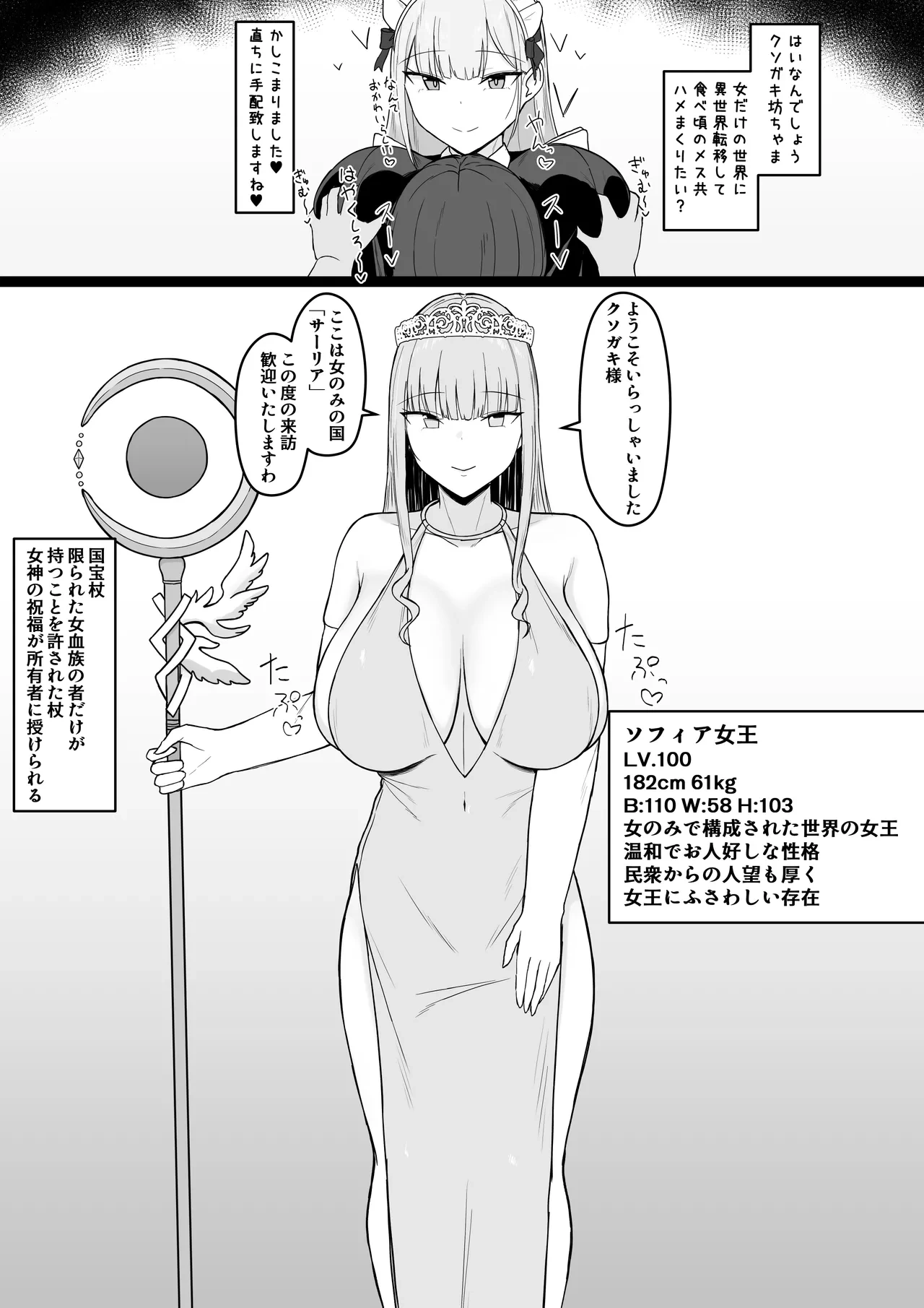 หน้า 55