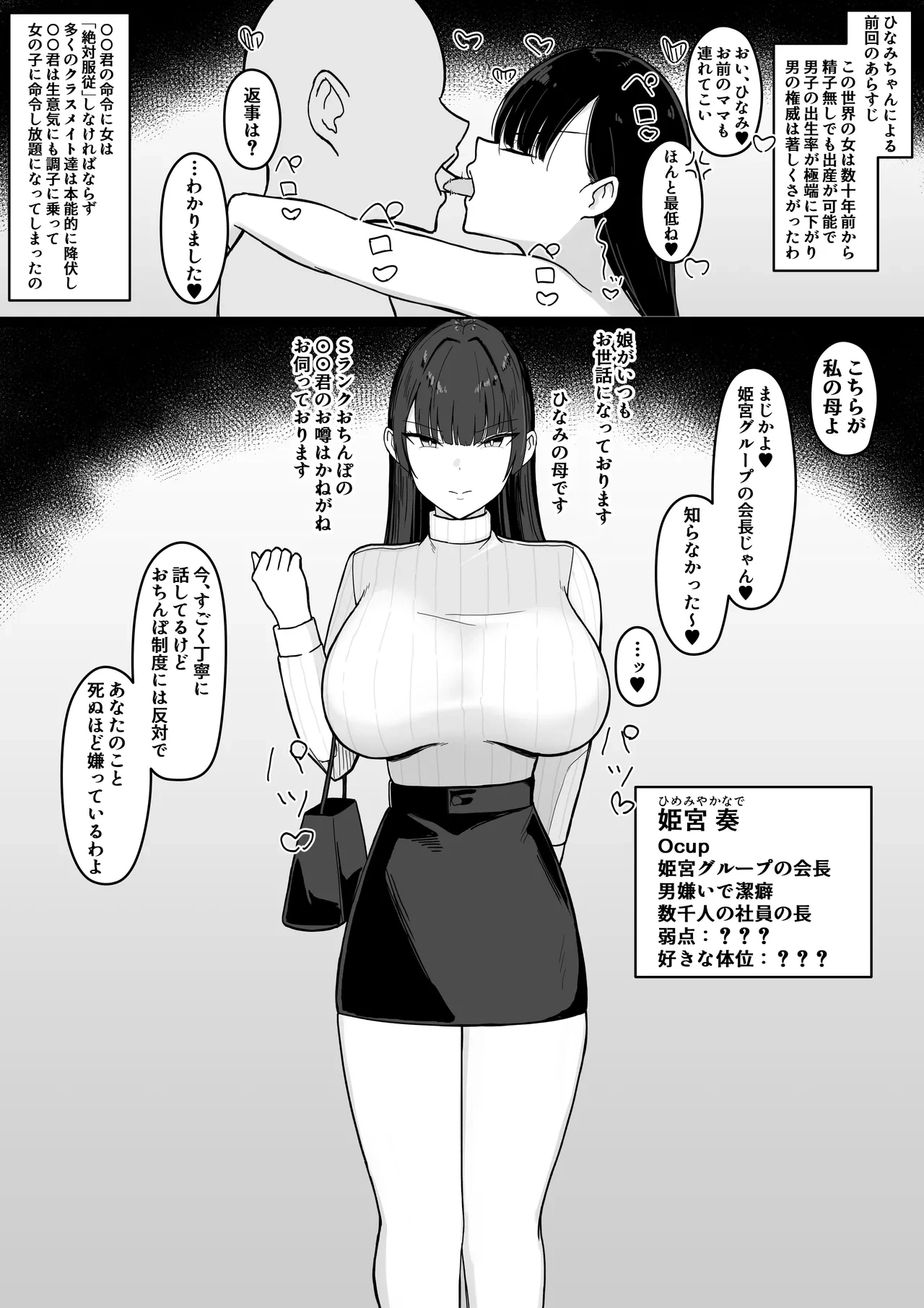 หน้า 70