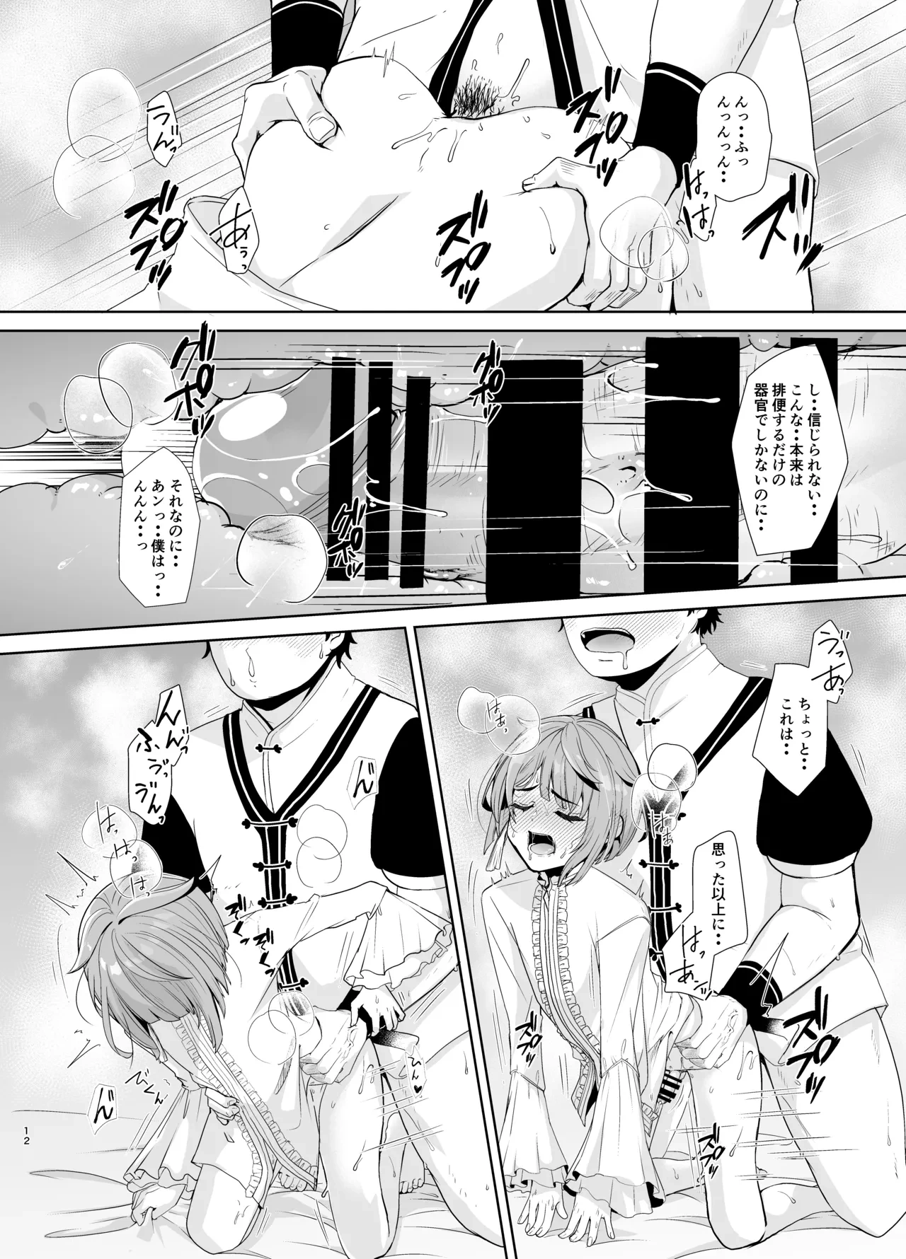 หน้า 13