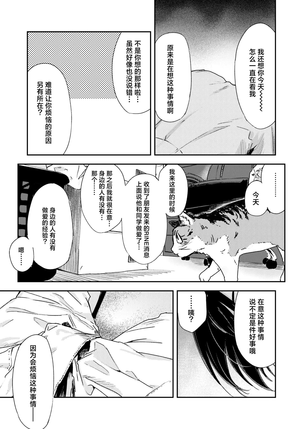 หน้า 33