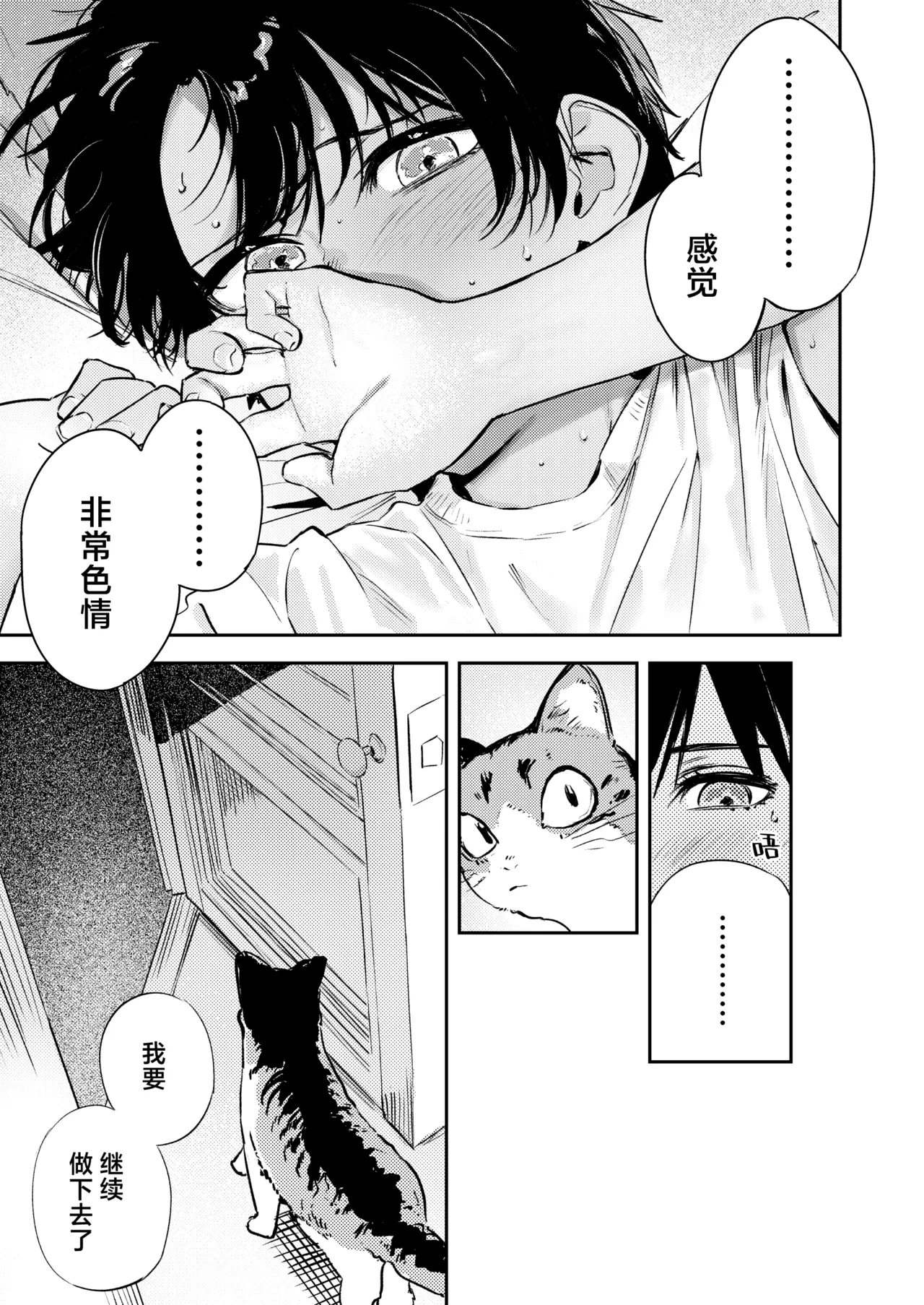 หน้า 42
