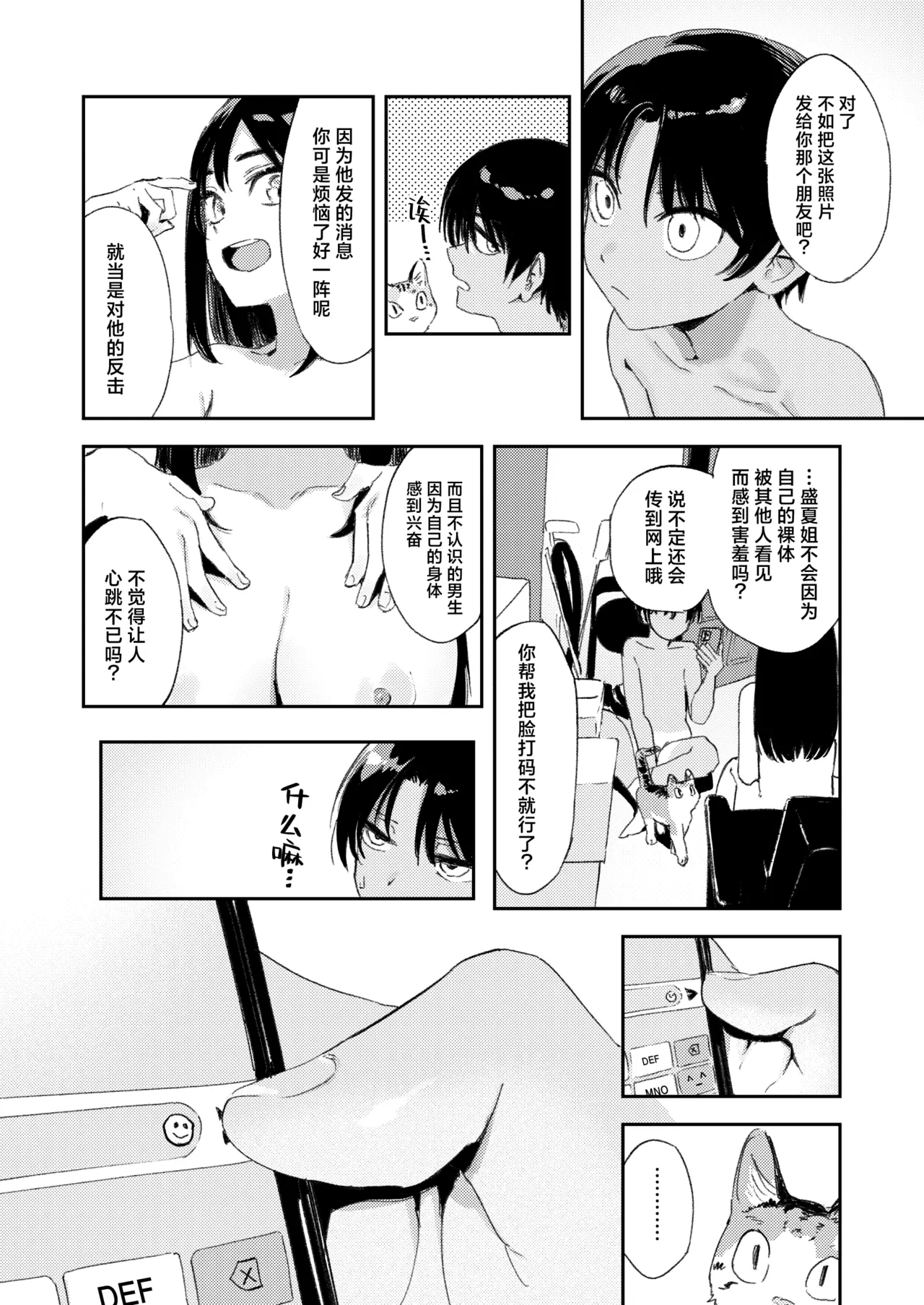 หน้า 97