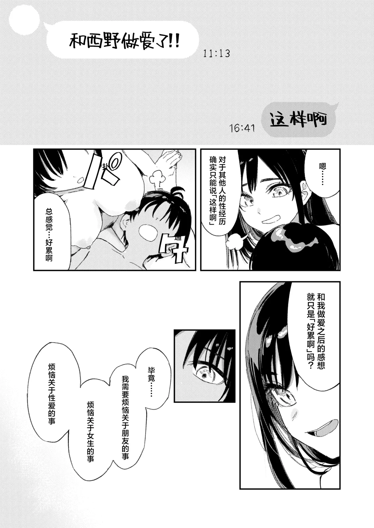 หน้า 98