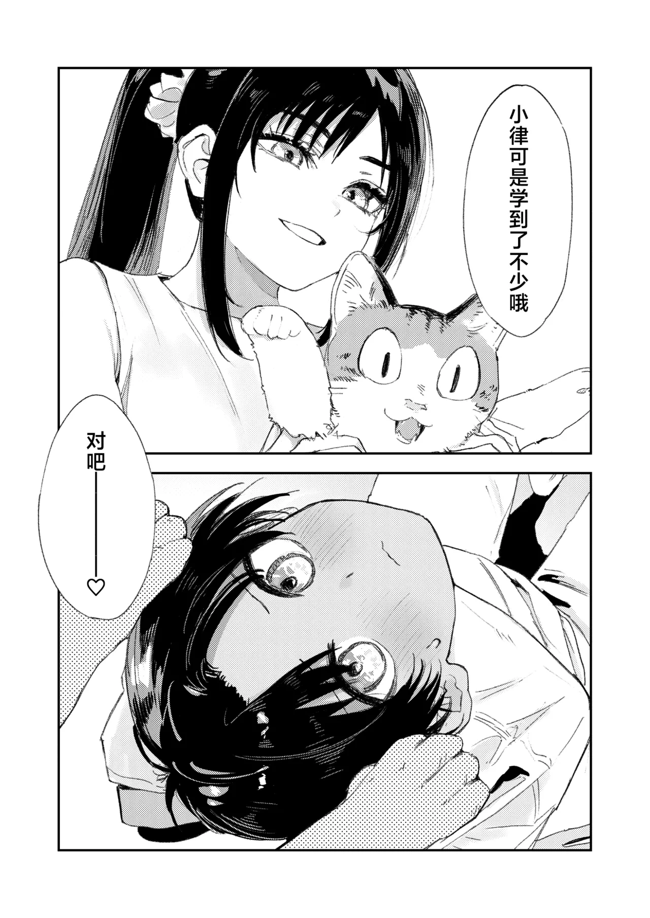 หน้า 103