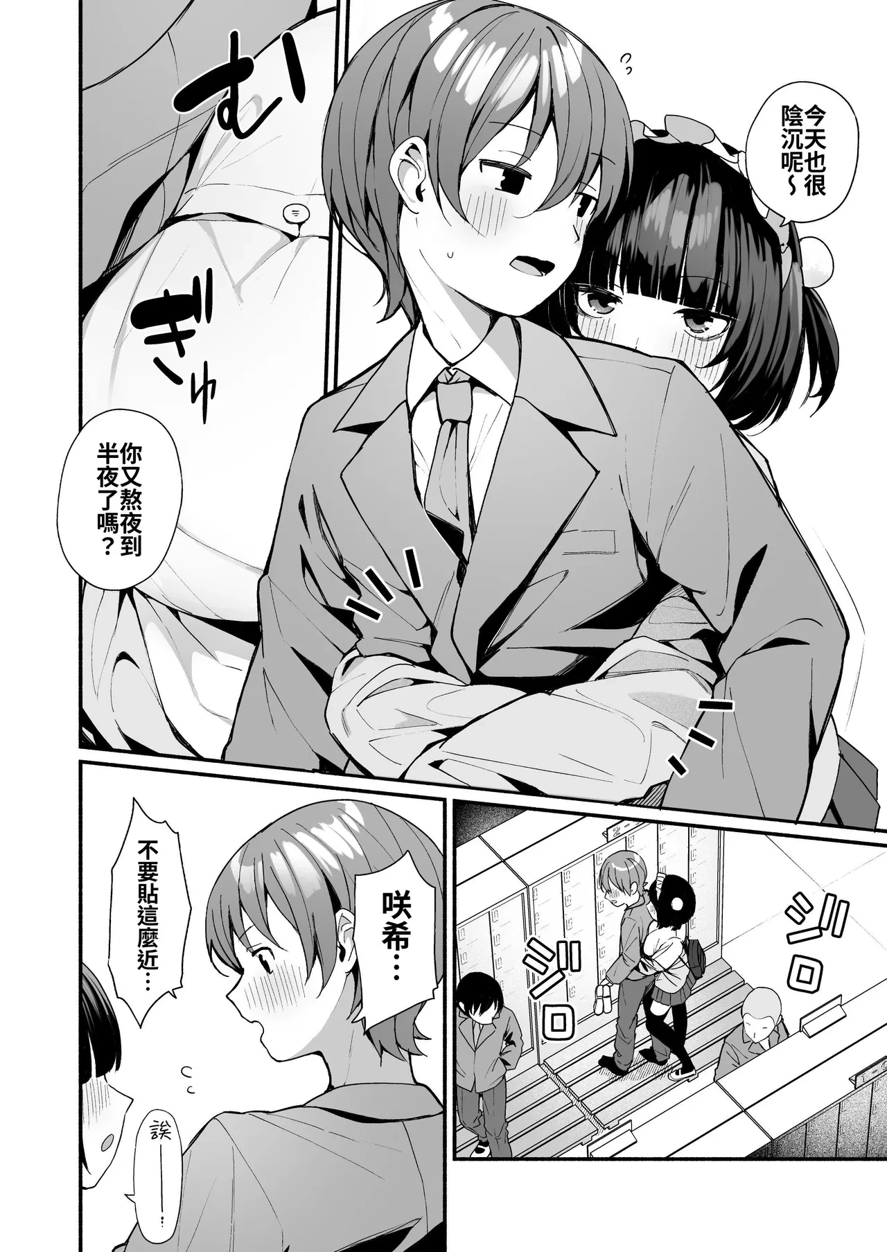 หน้า 4