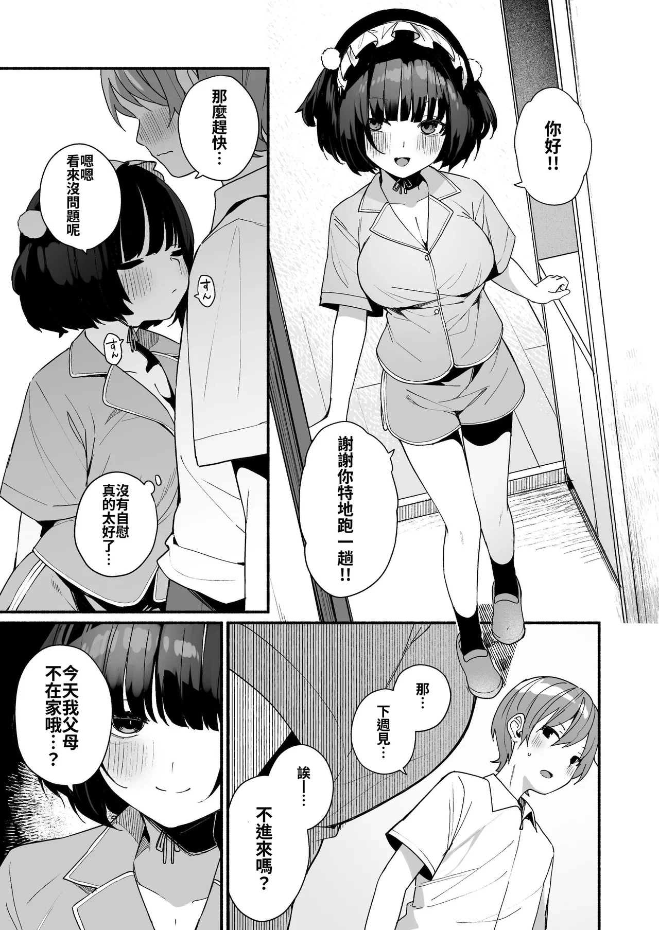 หน้า 13