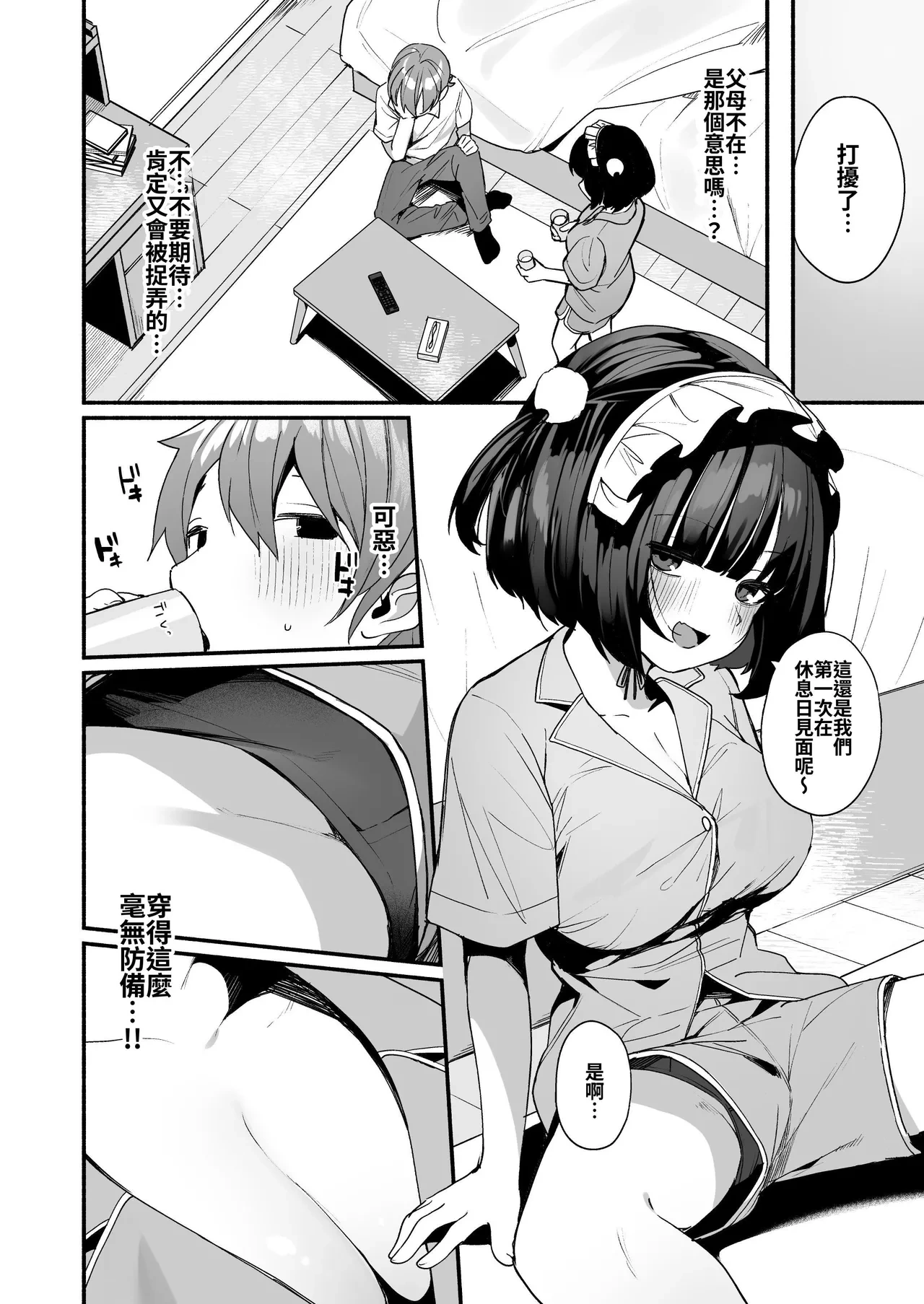 หน้า 14