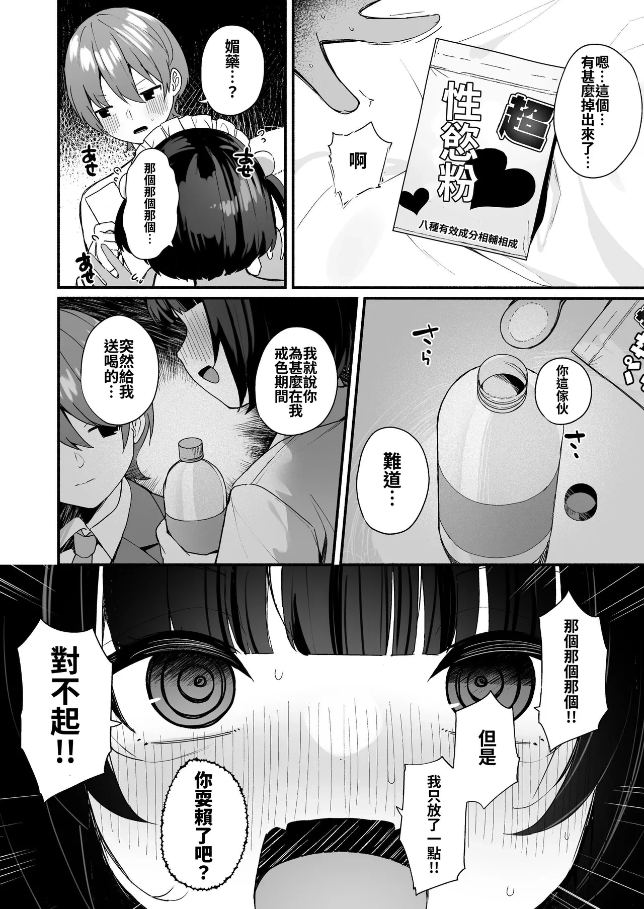 หน้า 34