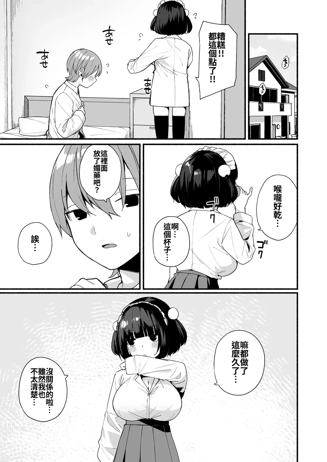 หน้า 43