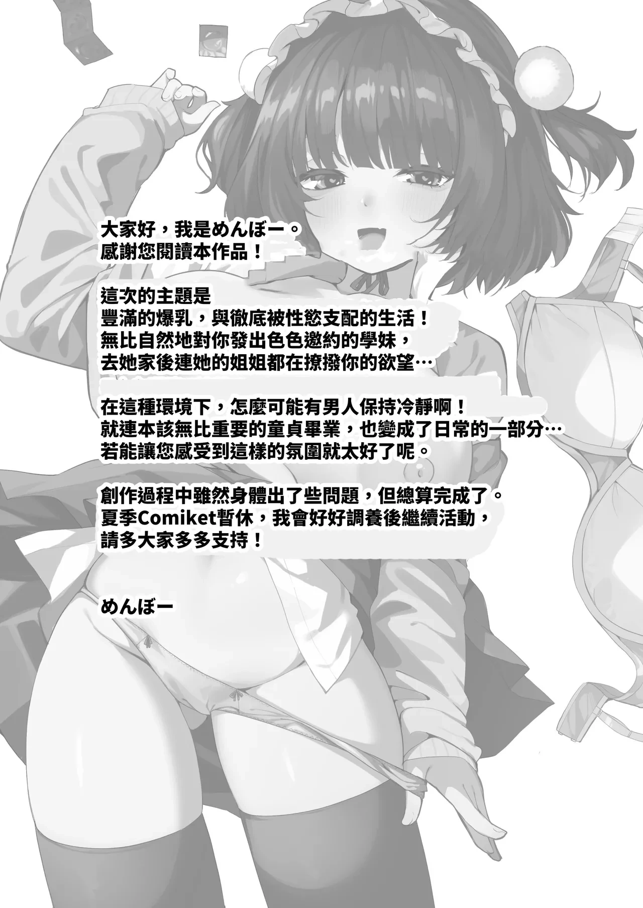 หน้า 45