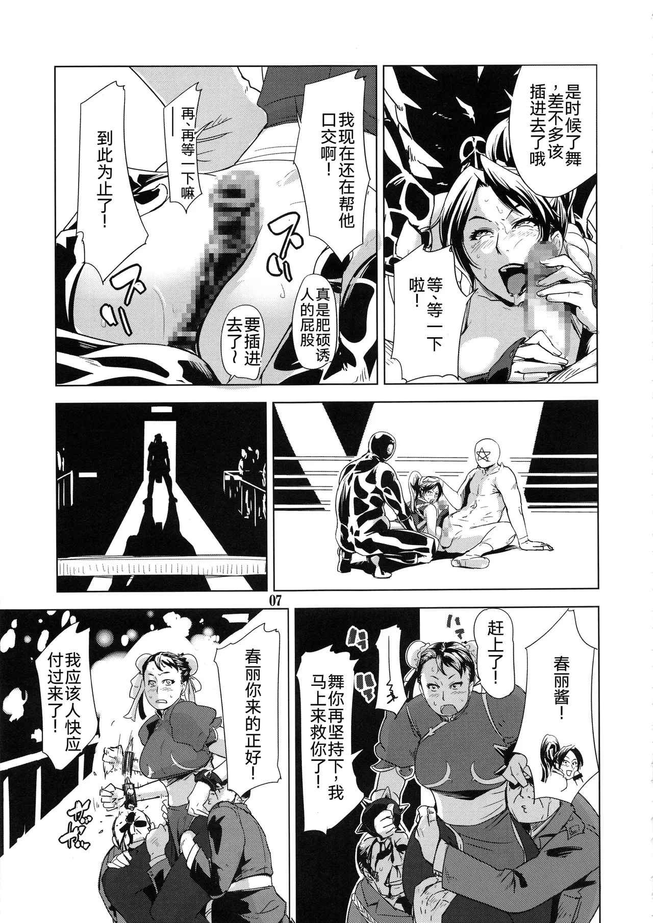 หน้า 6